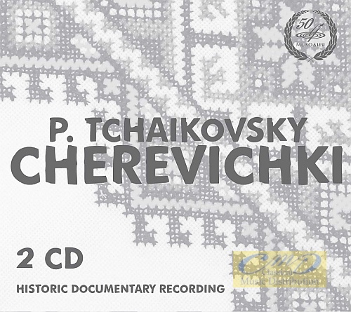 Tchaikovsky: Cherevichki